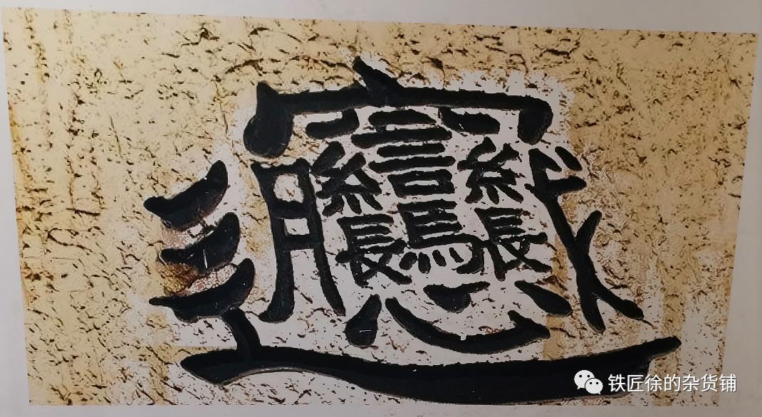 从今天里一点点长出未来的样子(04)