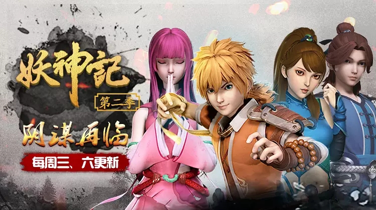 国漫为什么越来越3d,做3d动画赚钱