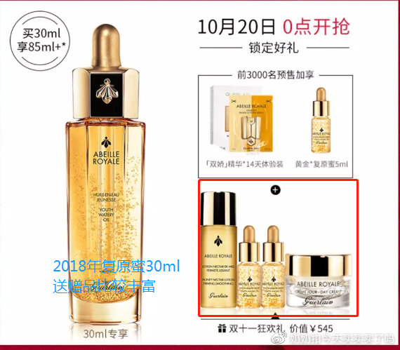 美妆哪些产品该买,美妆类目有什么冷门产品吗