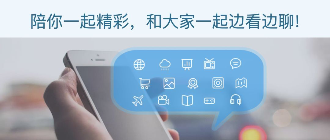用手机看电视直播免费软件,轻松看电视不需要花钱