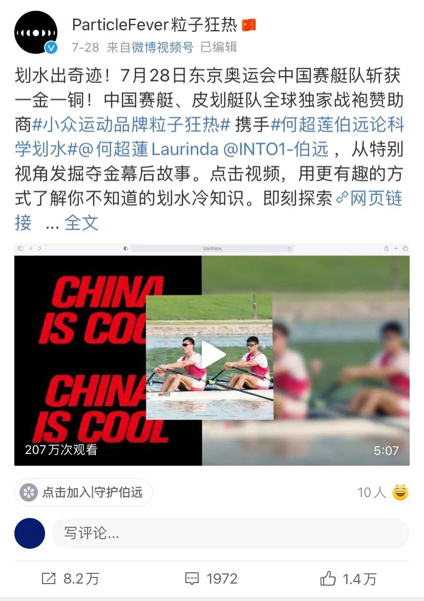 奥运会的顶级赞助商,奥运会各大品牌赞助商