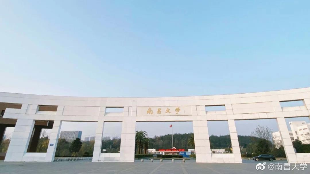 中国研究生院排名榜,全国研究生院校排行榜前十名名单