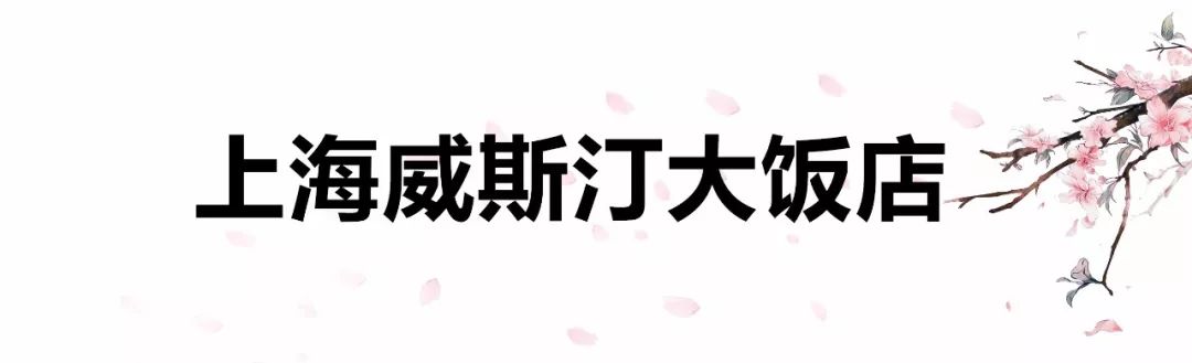 高性价比酒店推荐情人节,情人节一定要去的地方
