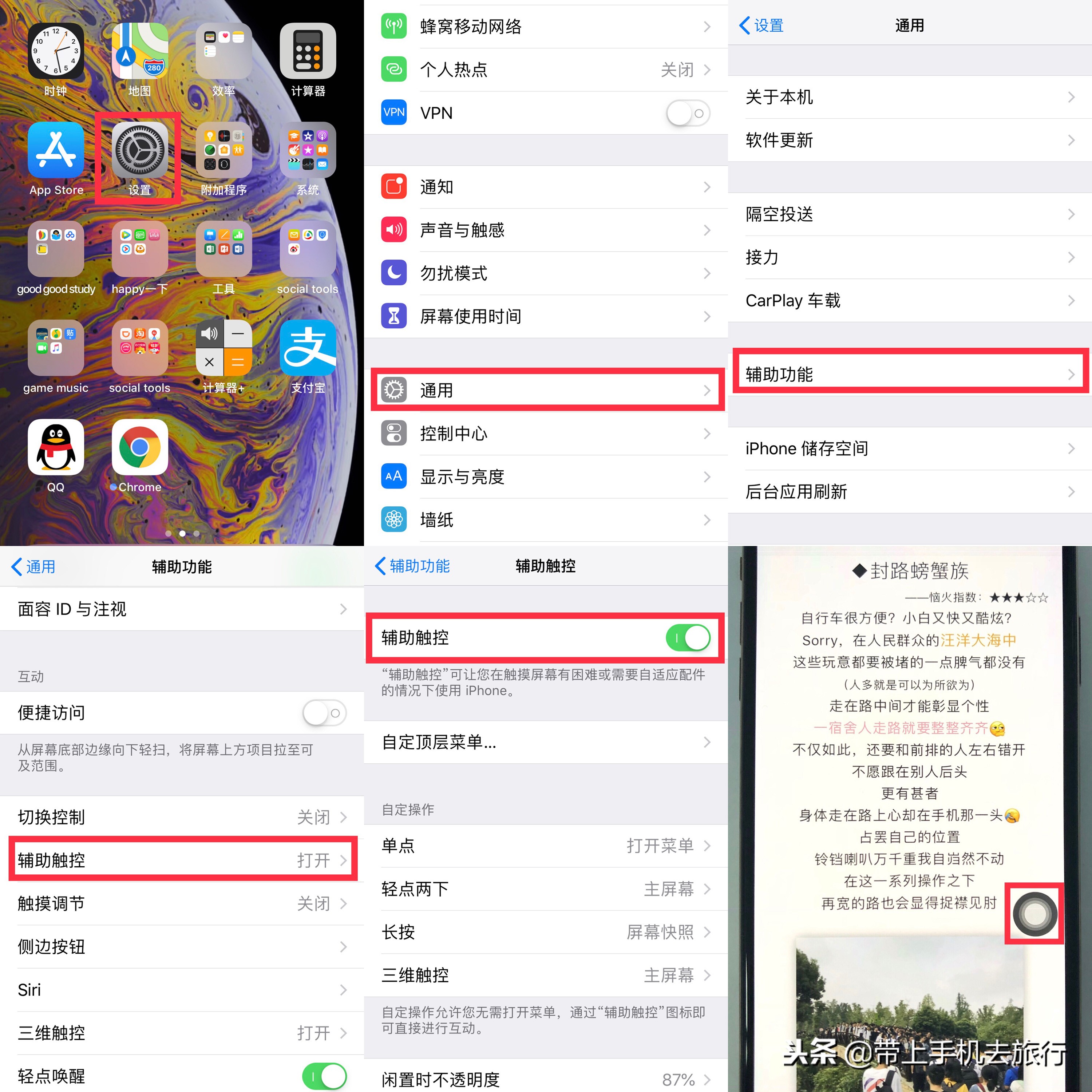 手机怎么截屏最简单的截屏方式,手机快速长截屏操作方法