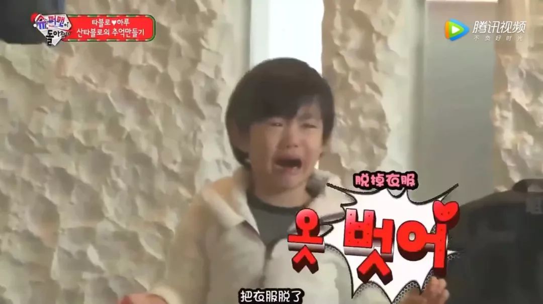 为了在孩子面前装圣诞老人，我真的太太太南了……