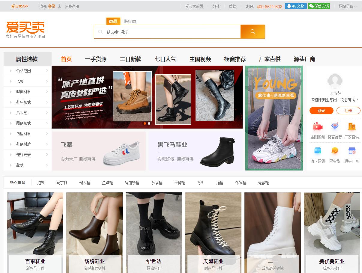 淘宝免费货源网站,淘宝货源5大批发网站