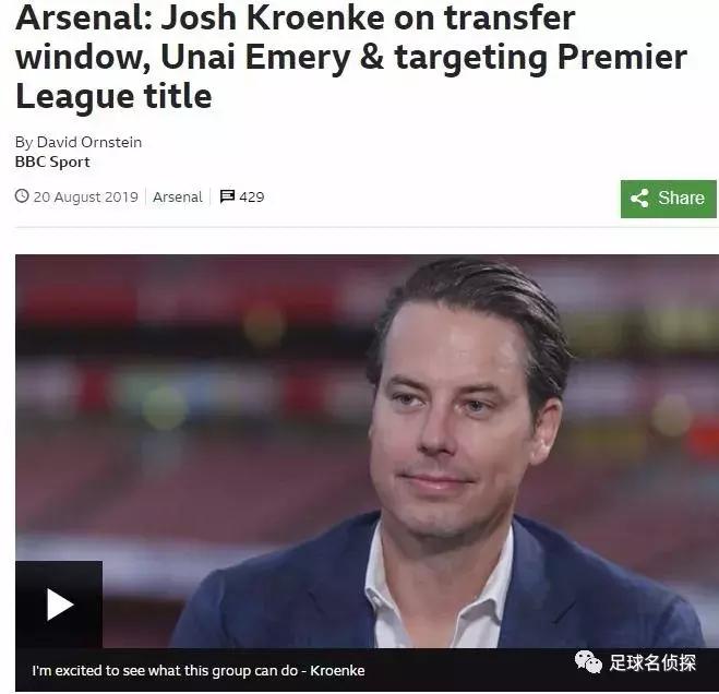 阿森纳老板亨利,阿森纳三大将续约