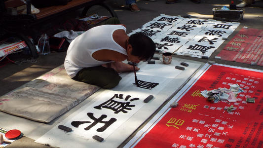 当乞丐需要什么手续,古代乞丐是怎么入职的