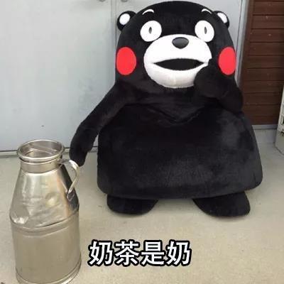 与奶茶联名的周边,和奶茶联名的奢侈品