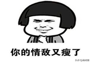 减肥界黑暗料理：10种提升基础代谢，瘦身燃脂的鬼才妙招