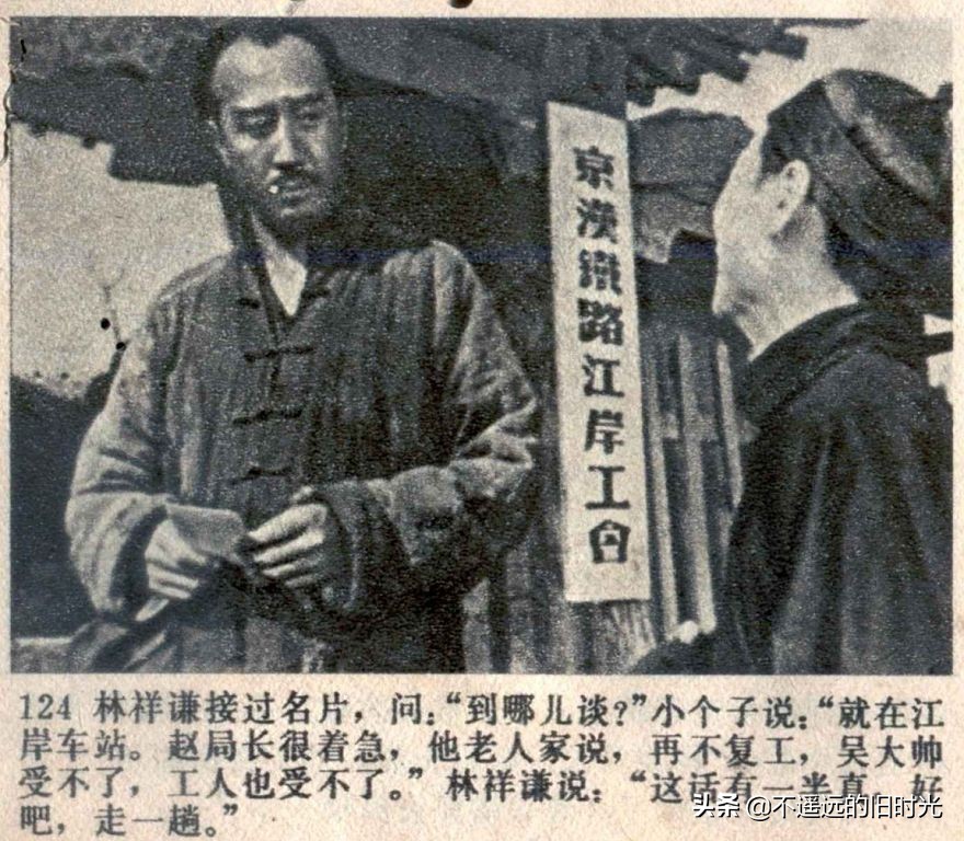 风暴1959年电影,风暴中国铁建
