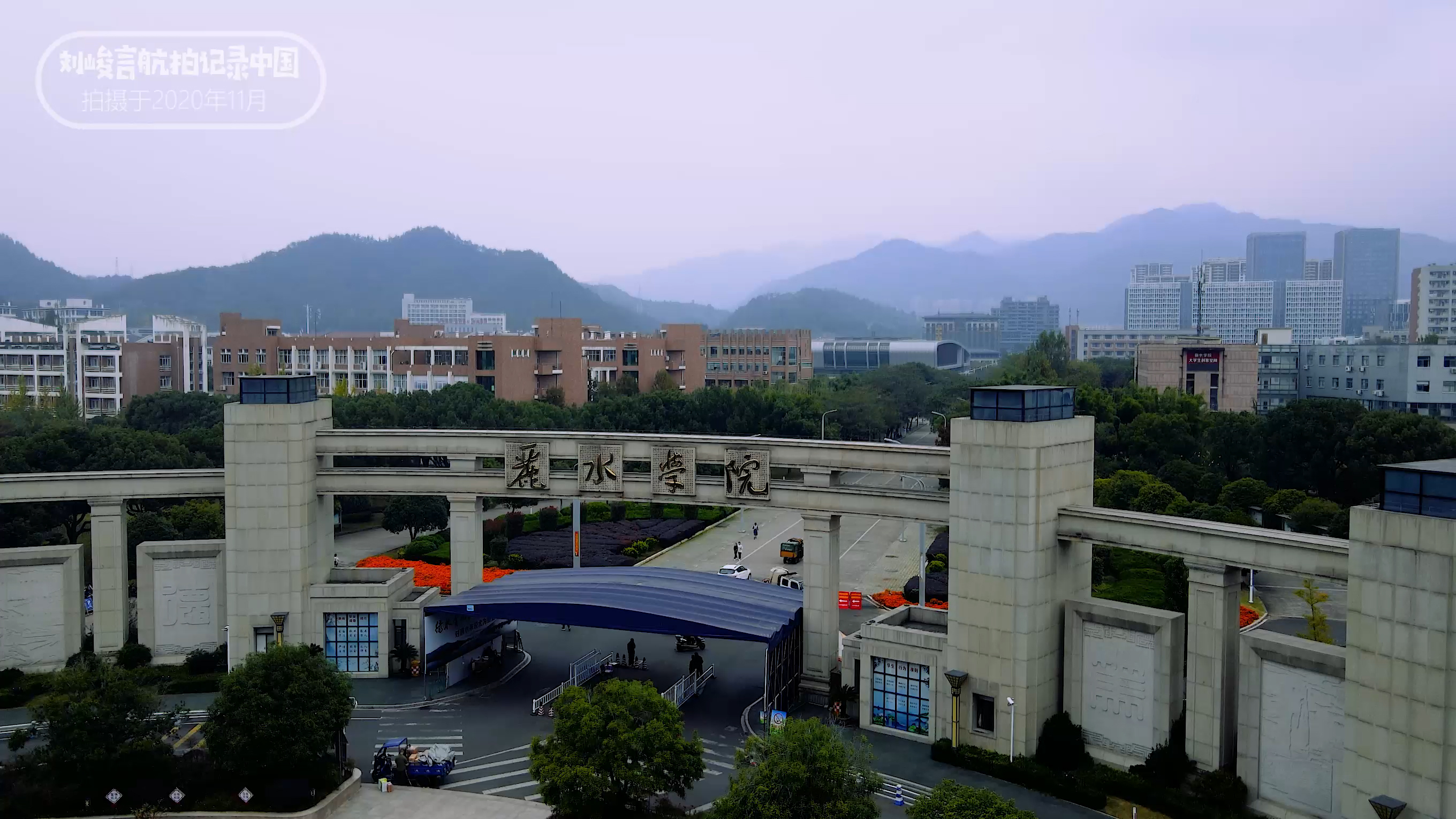 丽水的城市发展如何,丽水城市发展变化