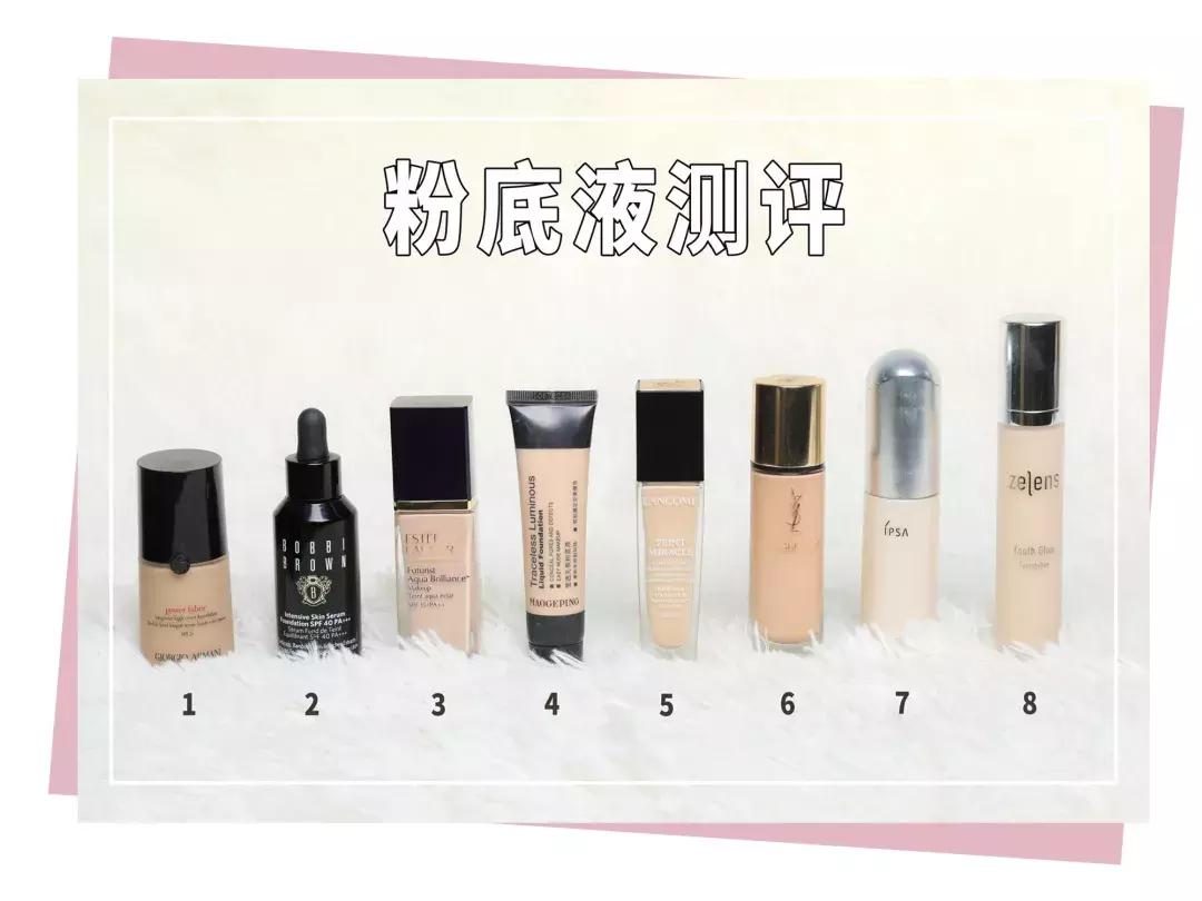 8款网红粉底液大测评,网红粉底液推荐40款对比