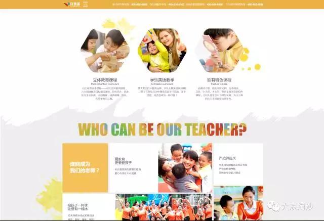 携程红黄蓝虐童事件,携程幼儿园虐童事件看法