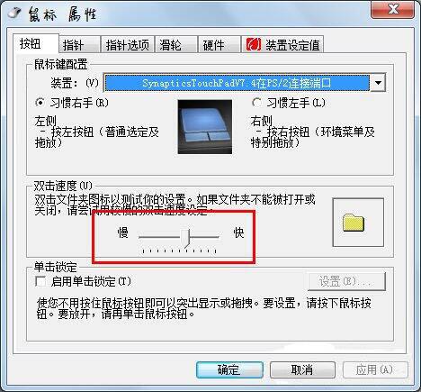 win7双击计算机打不开,win7双击计算机找不到应用程序