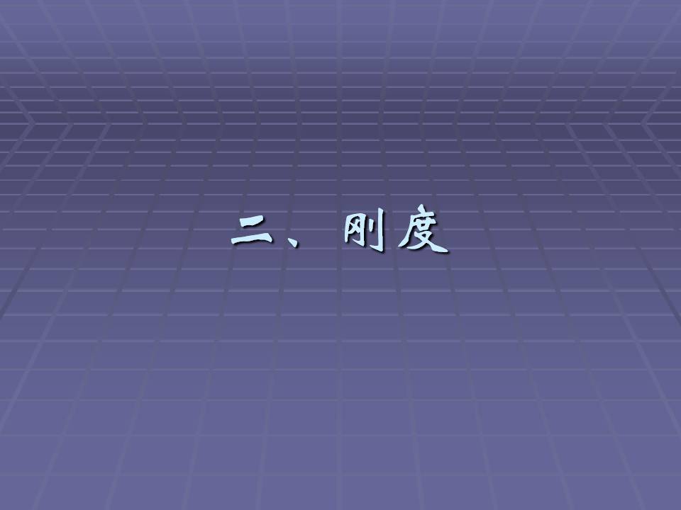 金属材料的力学性能测试方法,金属材料拉伸力学测试标准试样