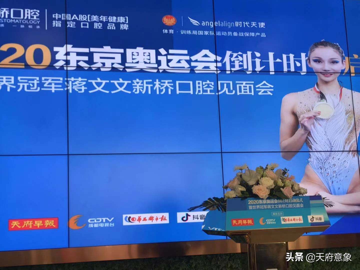 花游蒋文文蒋婷婷夺冠,花游蒋文婷冠军赛