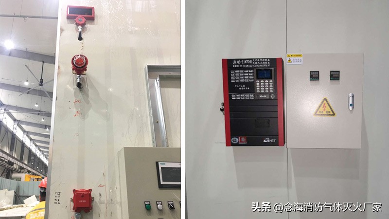 念海消防研发,念海