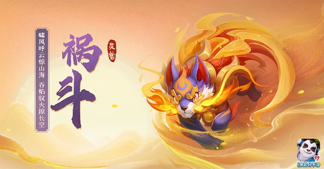 神武4手游四月21号出新区吗,神武4手游5月1日活动