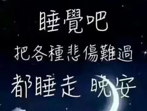 怎样忘掉生活中的烦恼,怎么摆脱生活中的烦恼