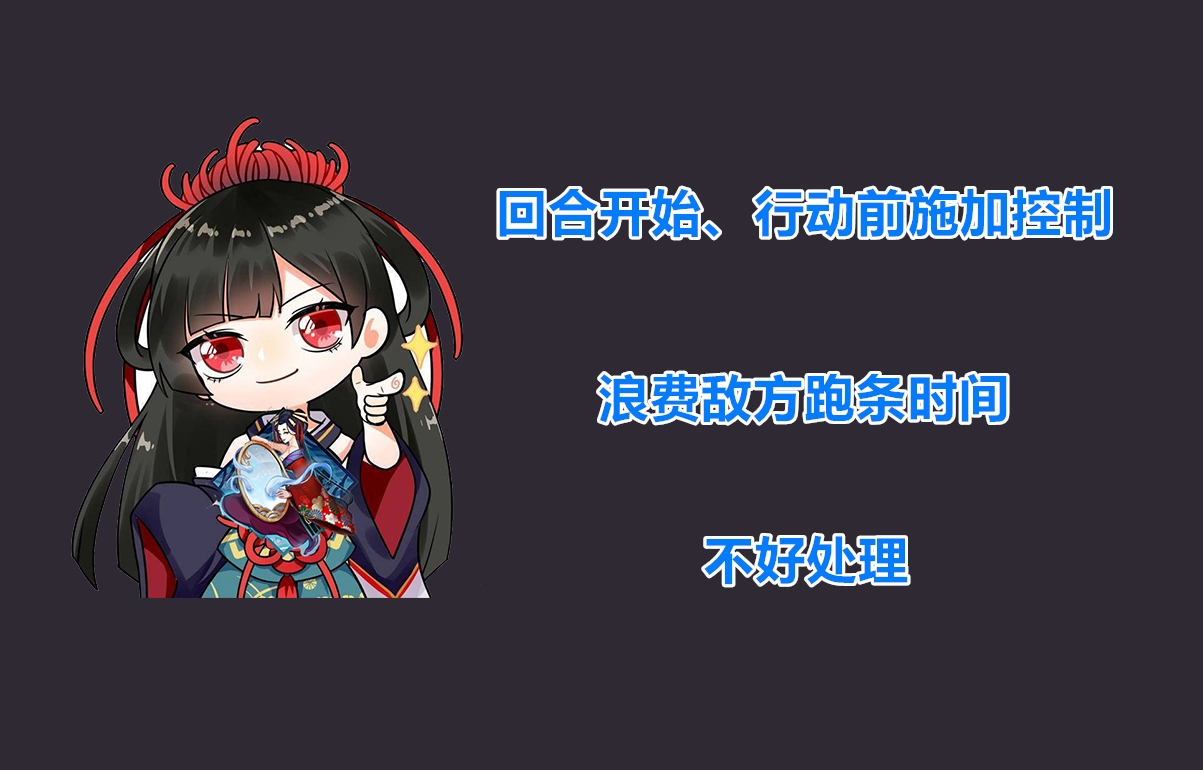 阴阳师:一代版本一代神,跌落神坛的式神数不胜数,但除了她