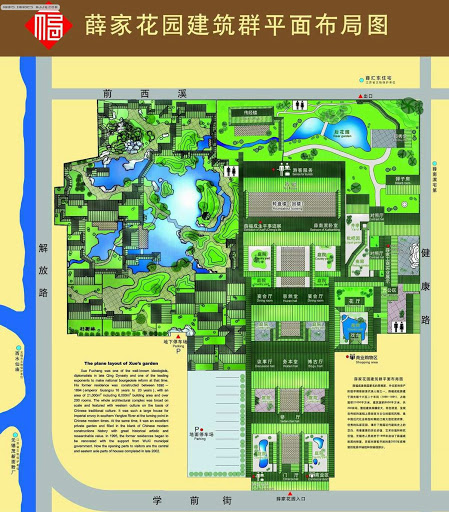 无锡公认的豪宅排名前十,无锡薛家花园图片