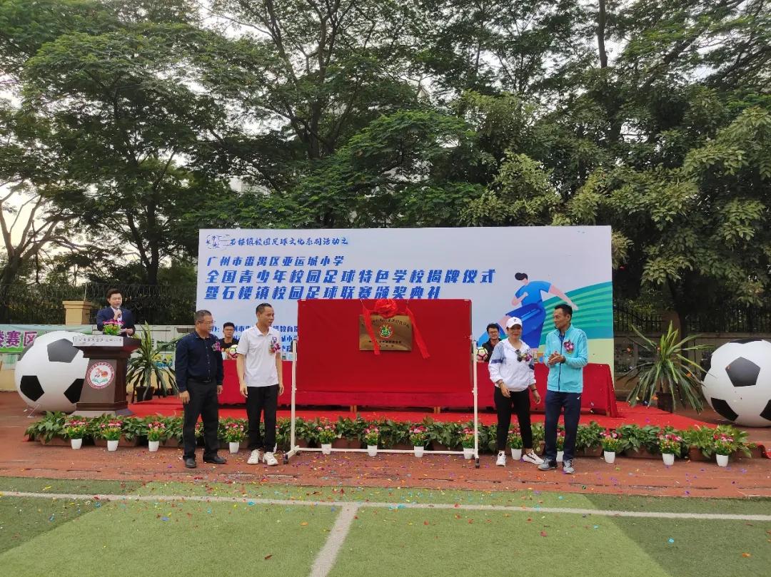 健强体魄筑梦前行活动总结,强健体魄激扬生命资料