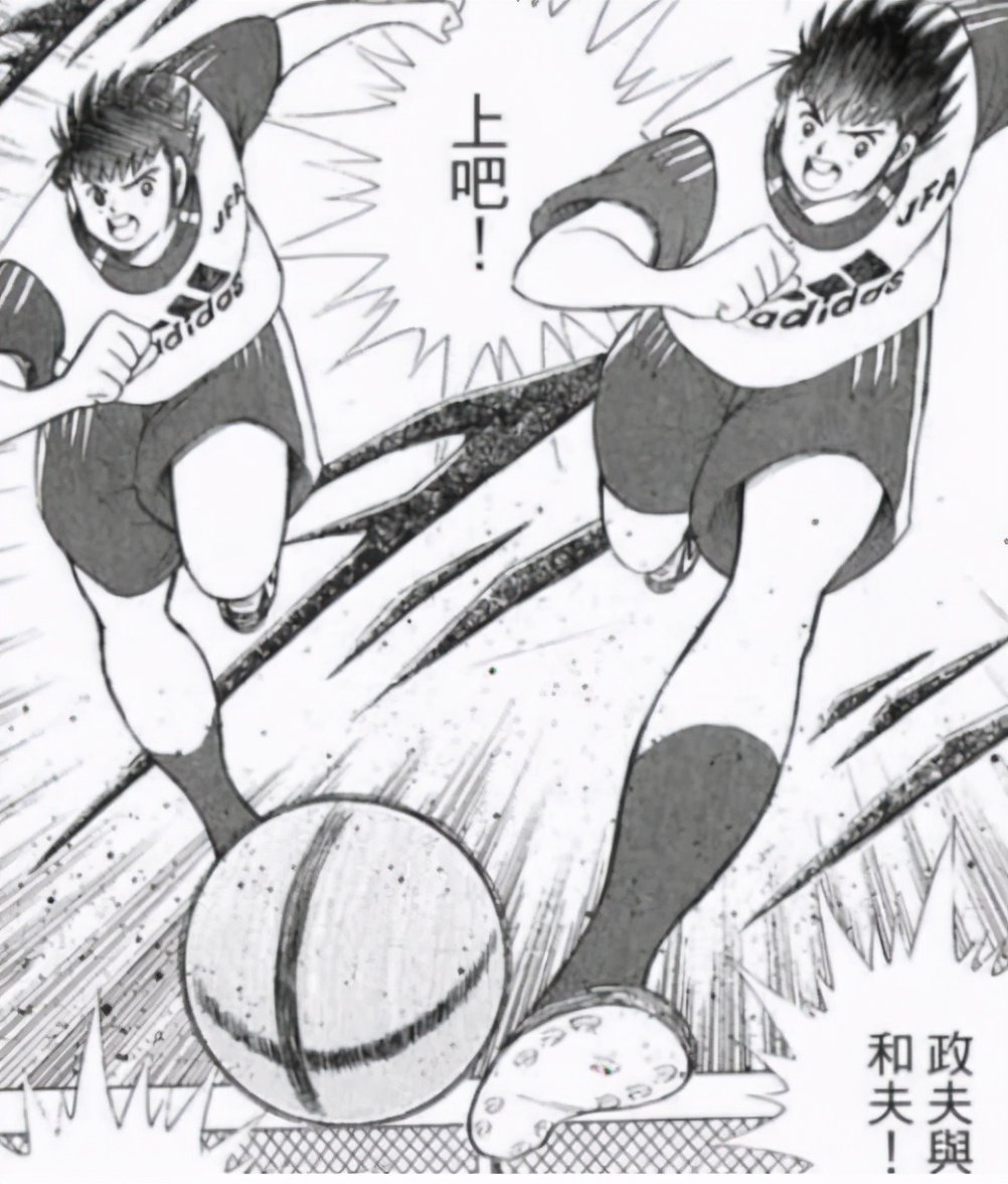 日本足球高桥阳一,高桥阳一足球小将2024年完结