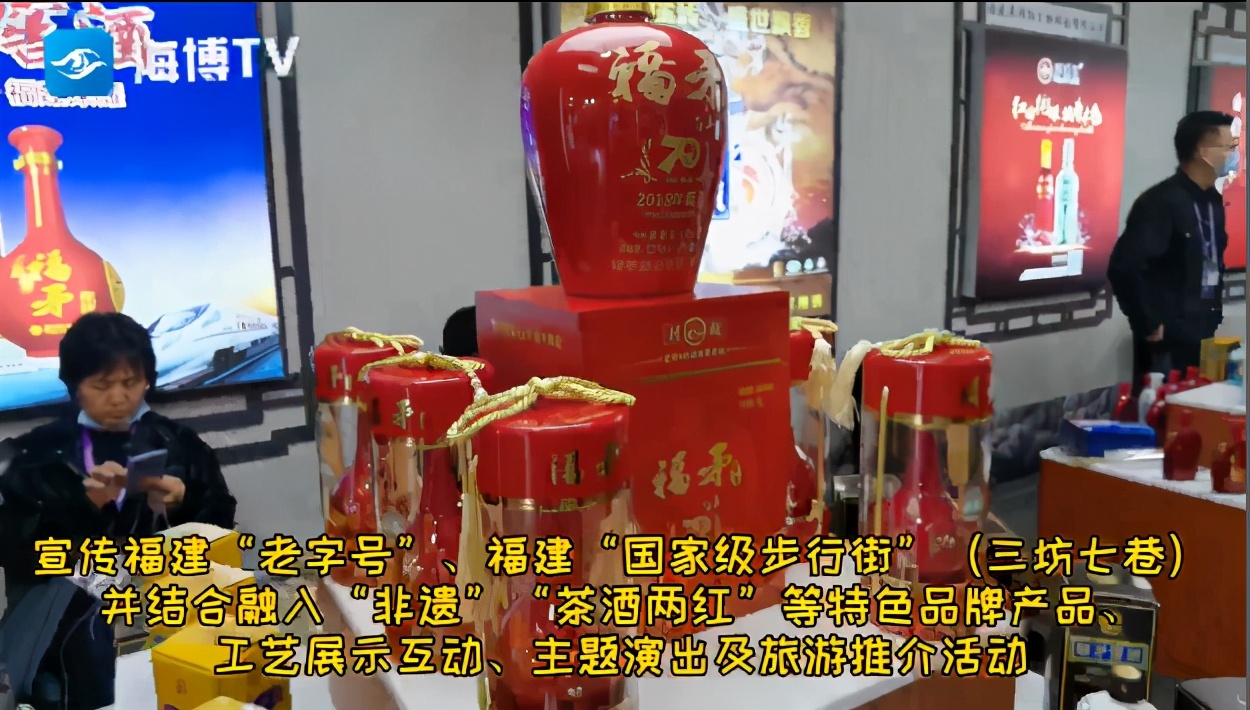 高看一眼Vlog丨来，带你看一眼福建馆