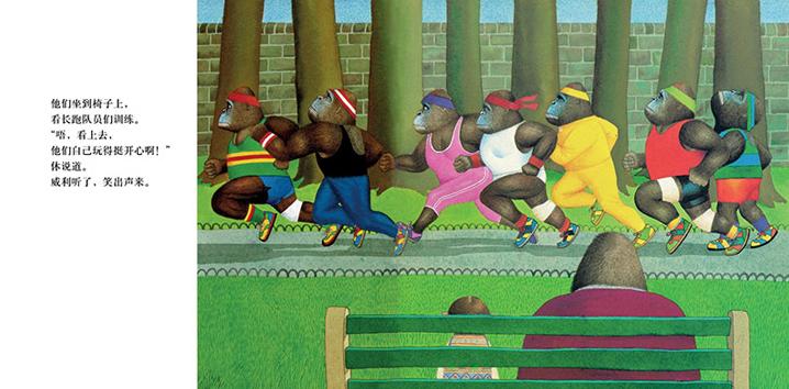 培养儿童社交的书,6本培养孩子社交能力的绘本