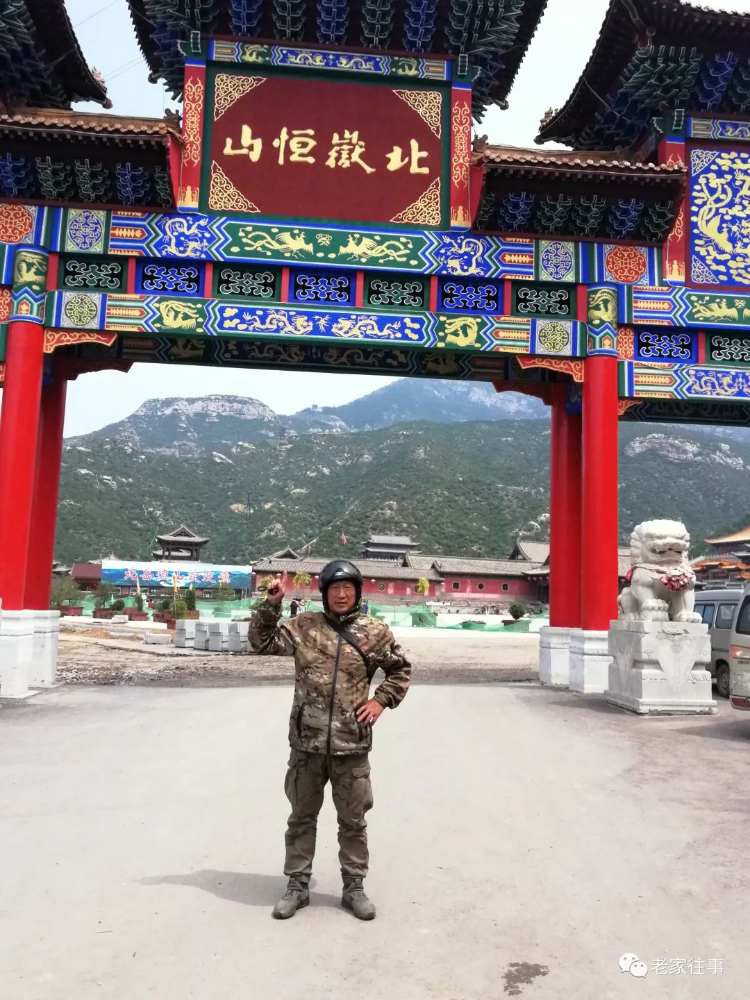 骑摩托车去旅行,拉着摩托车去旅行