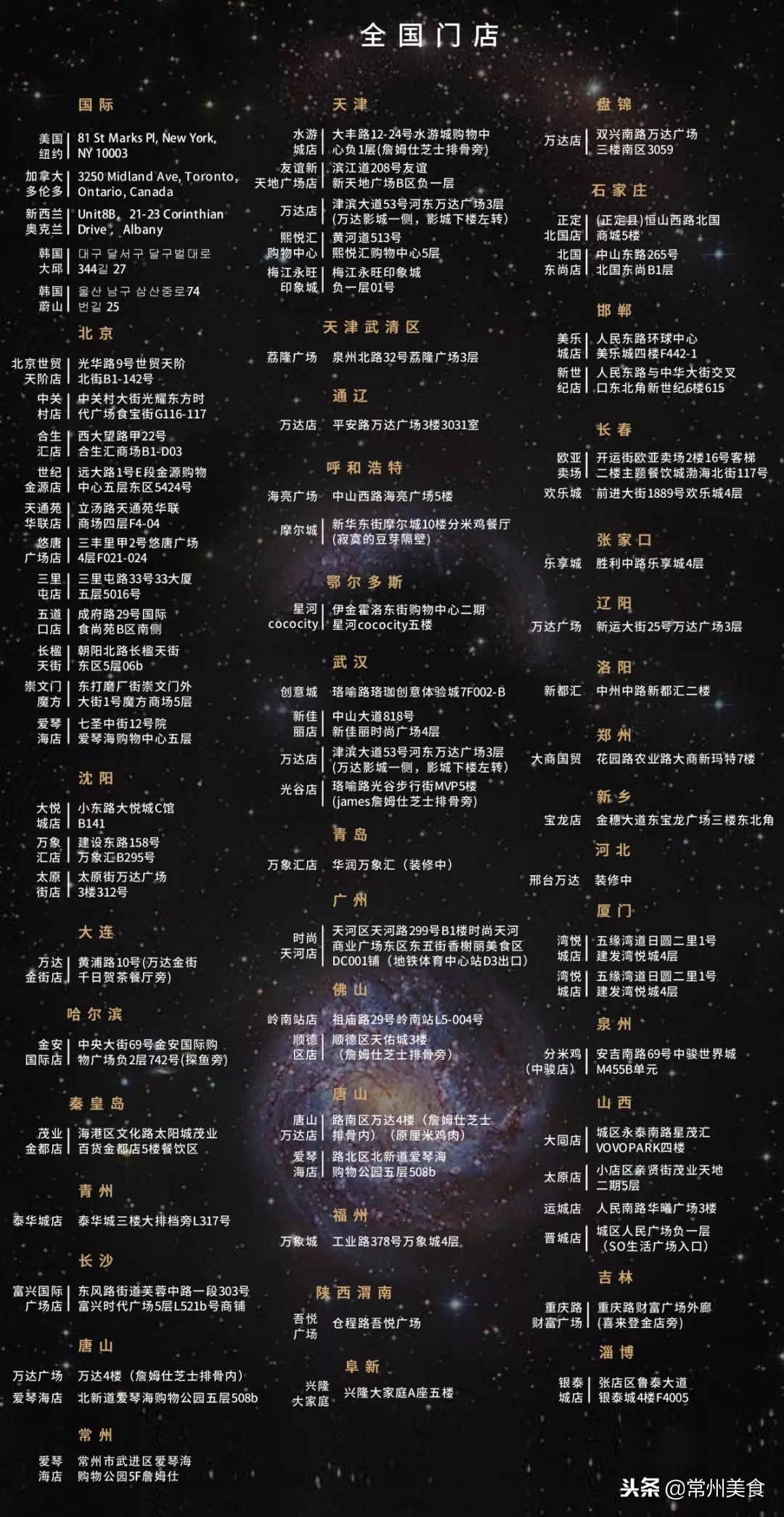 芝士炸鸡名场面,芝士撞鸡