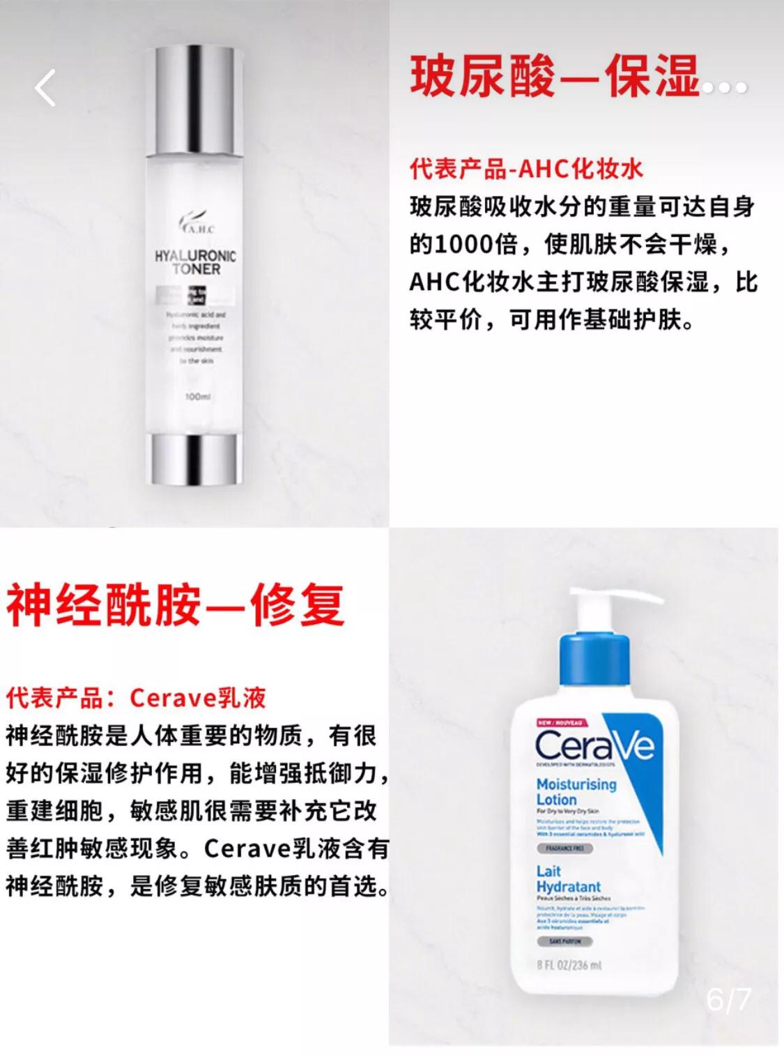 干货分享护肤图文,干货分享护肤短视频