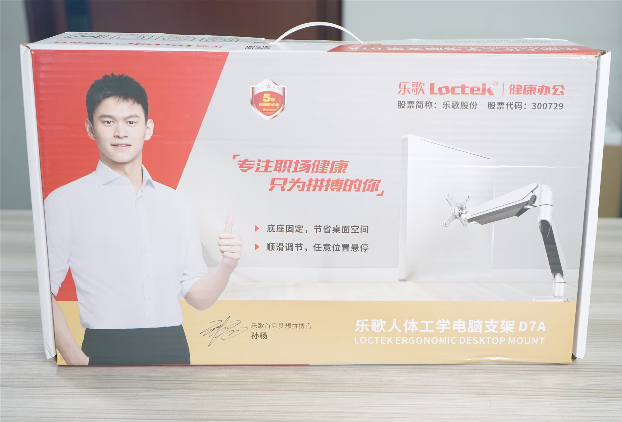 办公拒绝职业病，乐歌D7显示器支架会成为公司工作的标配吗？