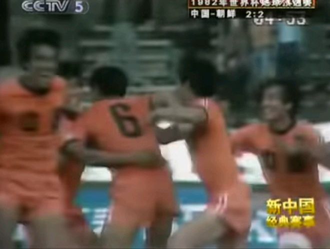 82年的国足比赛,国足82年世预赛视频