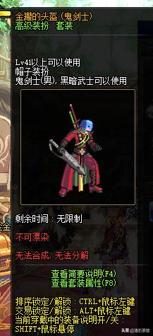 地下城与勇士手游回忆,地下城10年前的回忆视频