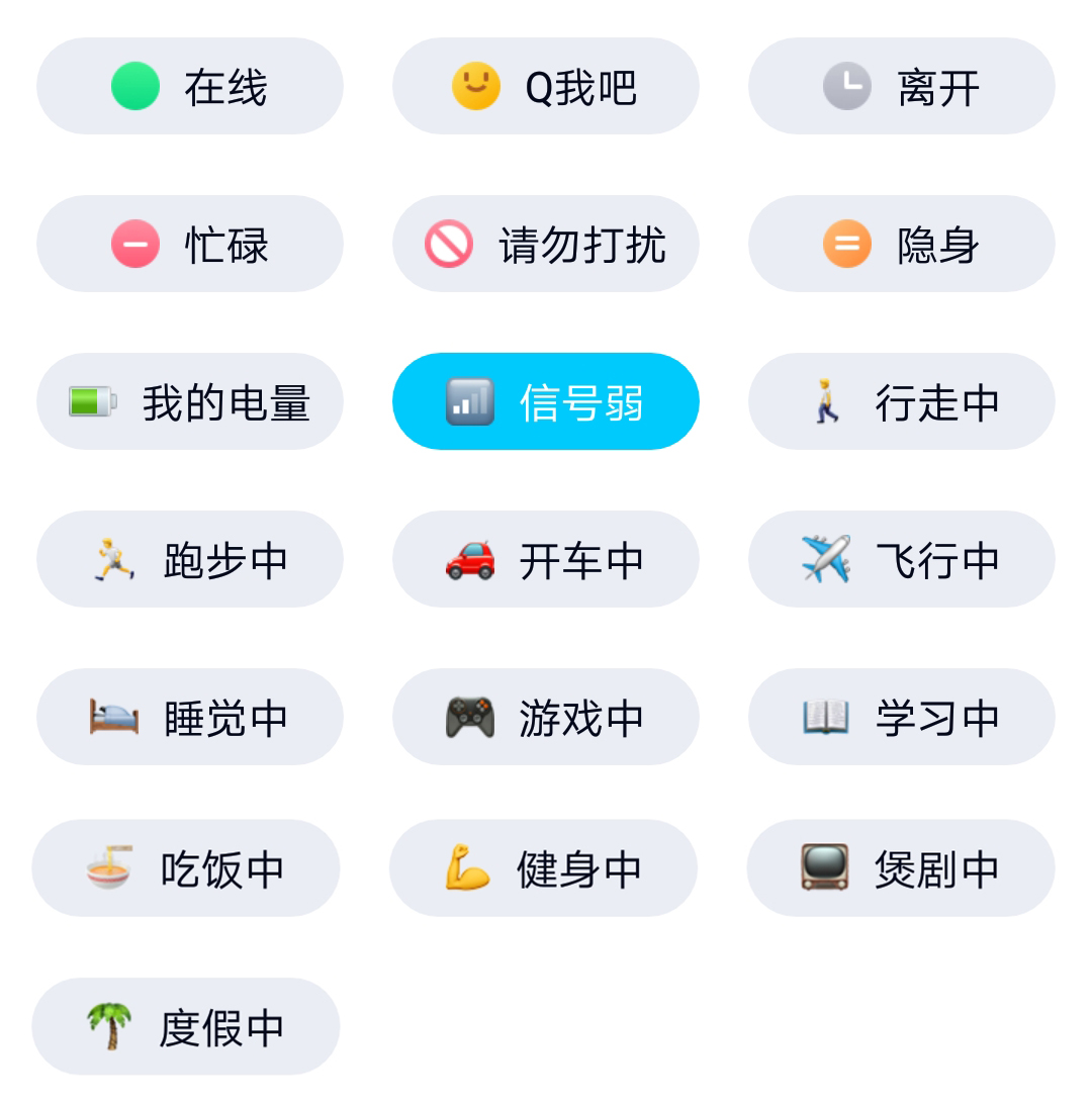 qq新版本有哪些变化,新版本qq空间在哪
