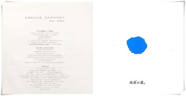 如何有效进行亲子共读,实用的亲子育儿知识