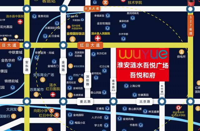 涟水吾悦广场房价最新,江苏涟水吾悦广场降价