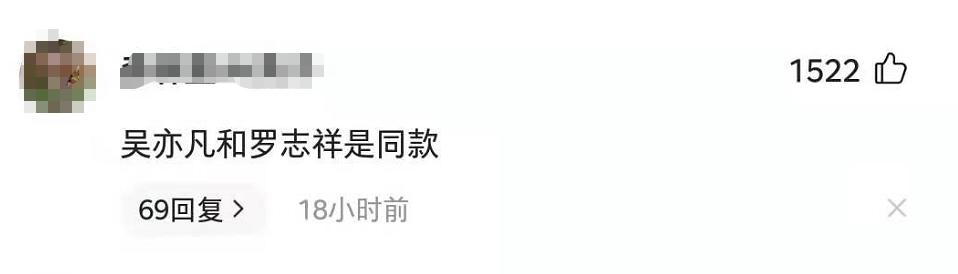 吴亦凡事件的价值导向,吴亦凡事件告诉我们