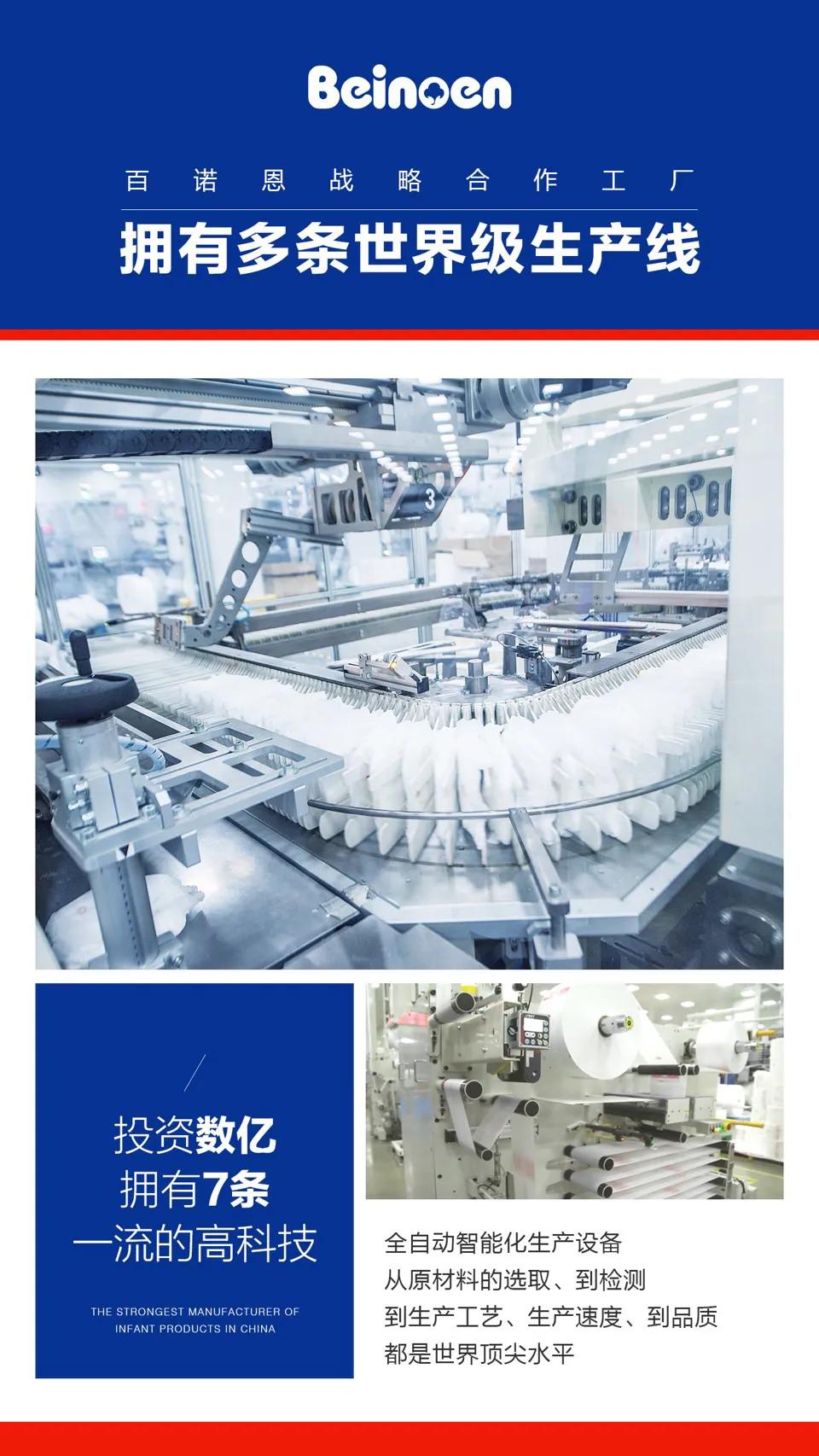 百诺恩纸尿裤款式,百诺恩纸尿裤怎么卖的