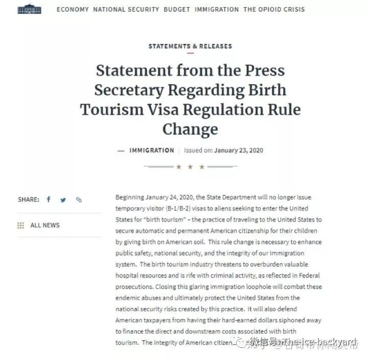 b1b2美国签证怎样赴美生子,美国b1b2签证通过率