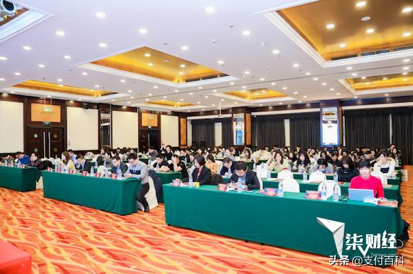 2020金融创新论坛,新金融创新发展高峰论坛