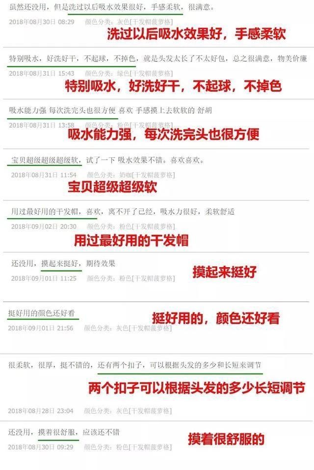 女生洗完头不吹干会怎么样,女生洗完头不吹干好吗