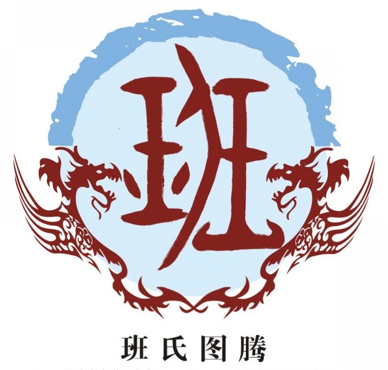 中国姓氏起源分布地图高清,中国姓氏起源一览图巫