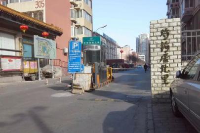 成交量最多的小学区房,成交量最高的小区