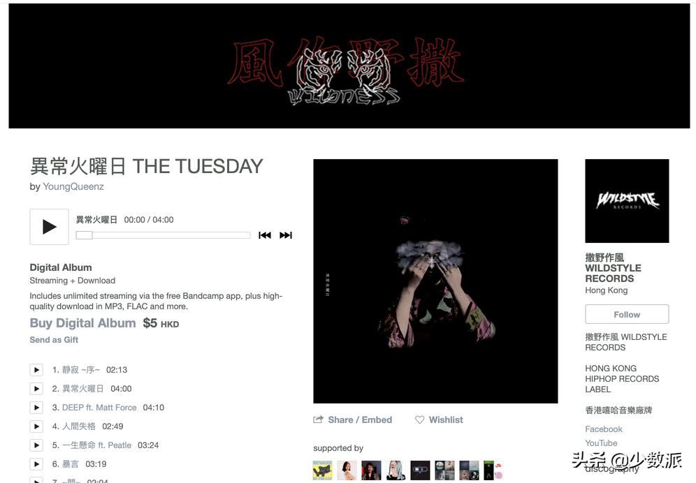 除了QQ音乐、网易云音乐，这10个网站也能让你免费找到好歌