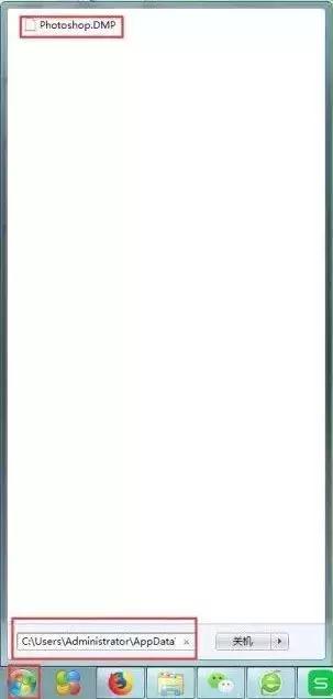 photoshop崩溃了,photoshop崩溃文件在哪