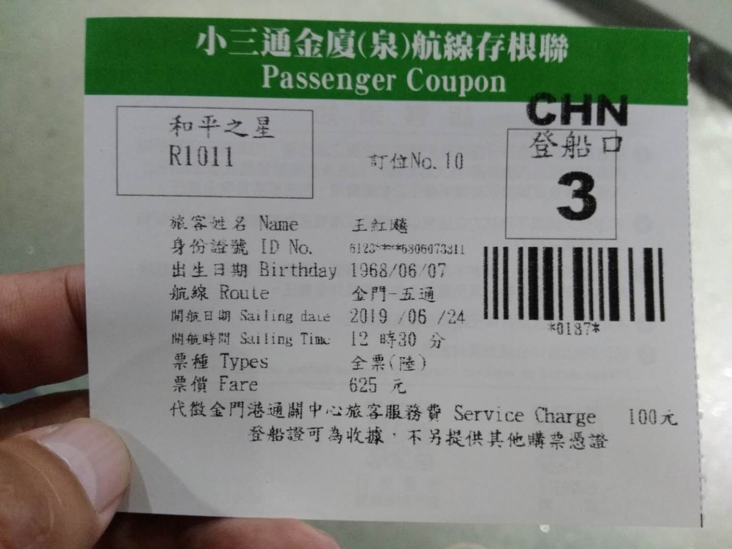 深圳到厦门三日游最佳攻略,深圳至广西桂林三日游