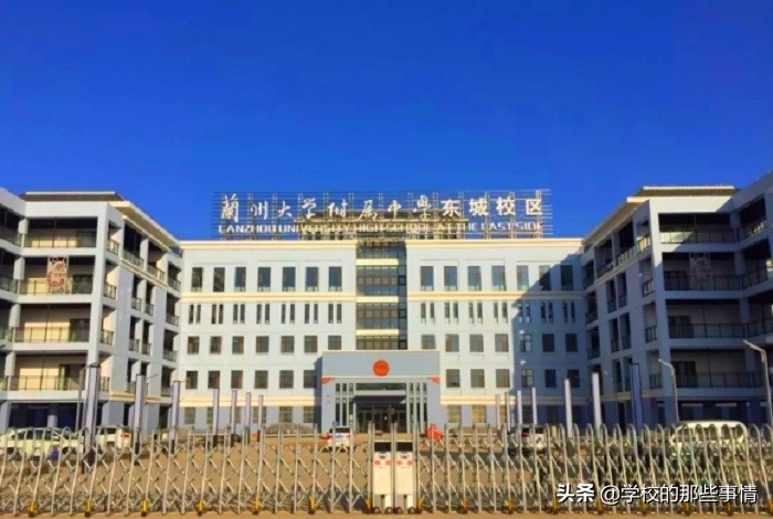 兰州最厉害的高中排名,兰州城关最好的十所高中